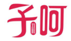  子呵