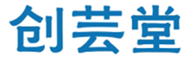  创芸堂