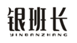  银班长