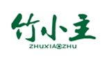  竹小主
