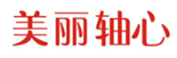  美丽轴心