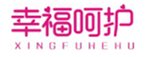 幸福呵护