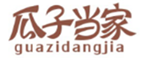  瓜子当家