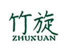  竹旋