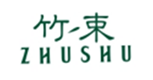 竹束