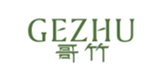  哥竹
