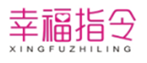  幸福指令