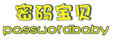  密码宝贝