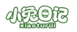  小兔日记