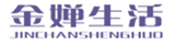  金婵生活