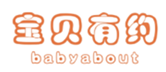  宝贝有约