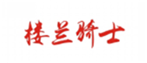  楼兰骑士