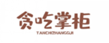  贪吃掌柜