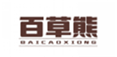  百草熊