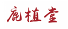  鹿植堂
