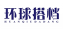  环球搭档
