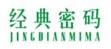  经典密码