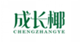  成长椰