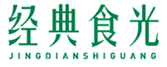  经典食光
