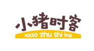  小猪时客