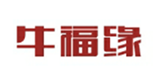  牛福缘