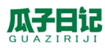  瓜子日记
