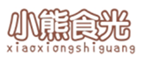  小熊食光