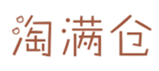  淘满仓