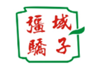  疆域骄子