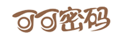  可可密码