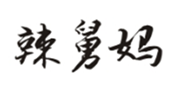  辣舅妈