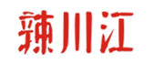  辣川江