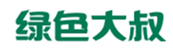  绿色大叔