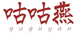  咕咕燕