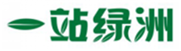  一站绿洲