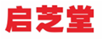  启芝堂