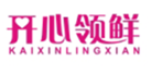  开心领鲜