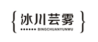  冰川芸雾