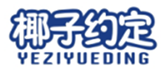  椰子约定