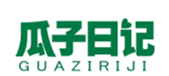  瓜子日记