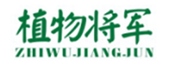  植物将军