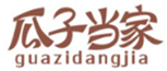  瓜子当家