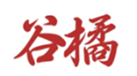  谷橘