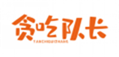  贪吃队长