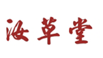  汝草堂