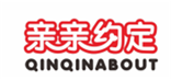  亲亲约定
