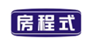  房程式