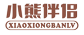  小熊伴侣