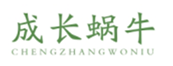  成长蜗牛