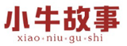  小牛故事